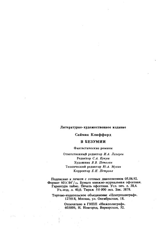 p0547