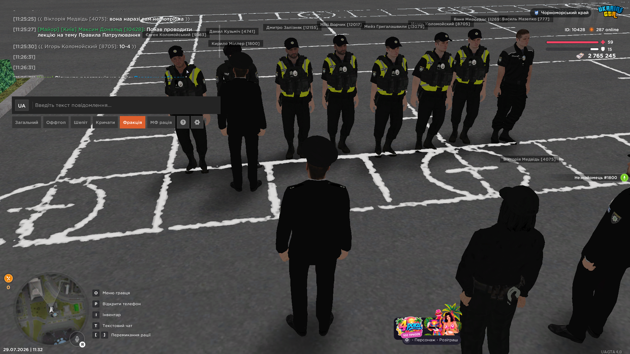 UKRAINE GTA 29 07 2026 11 32 57