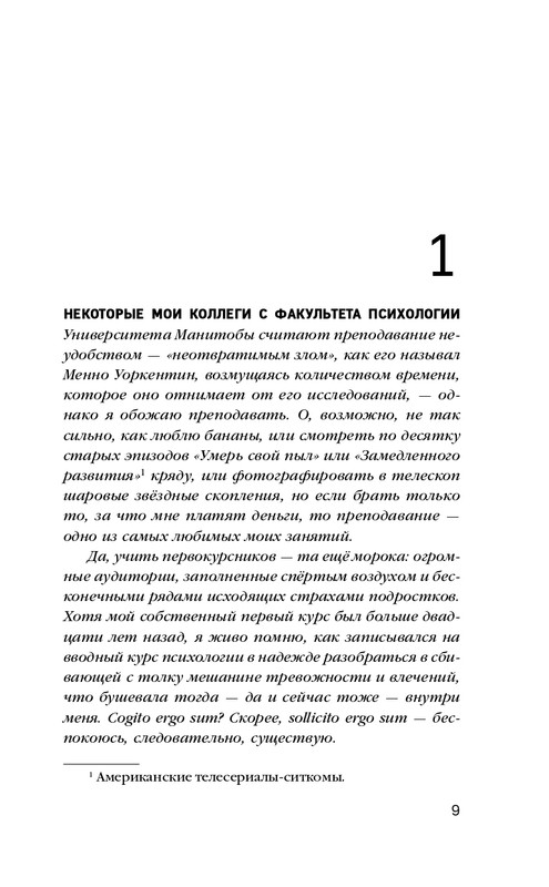 ITD000000000937623-page-0009