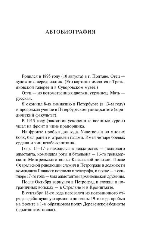 ITD000000001391878-page-0013