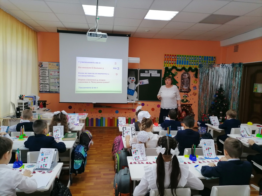 Устный счет 1а класс