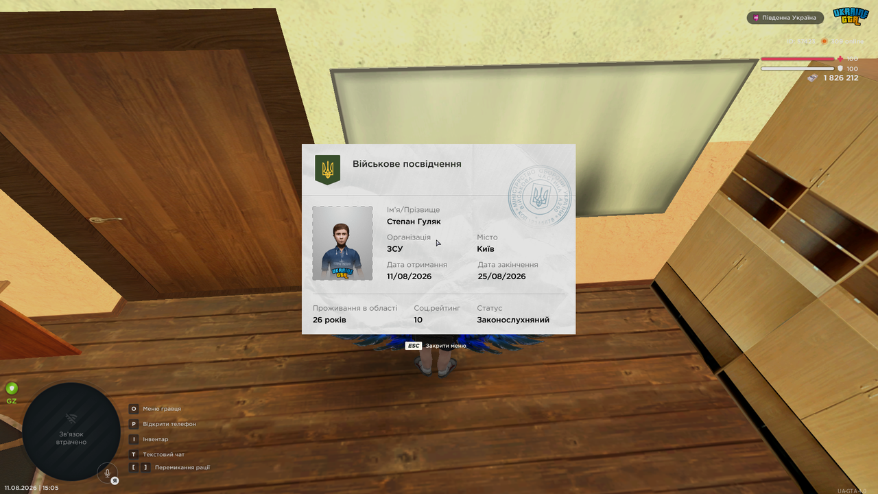 UKRAINE GTA 11 08 2026 15 05 24