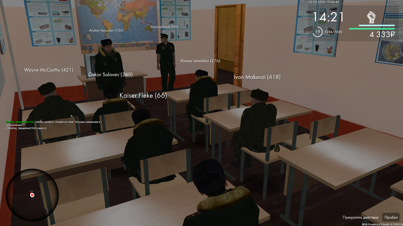 Снимок экрана (701)