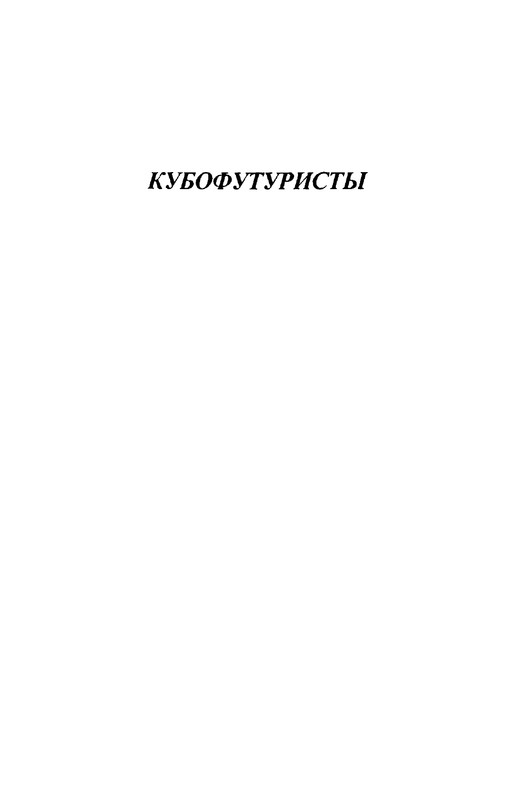 1999-page-0067