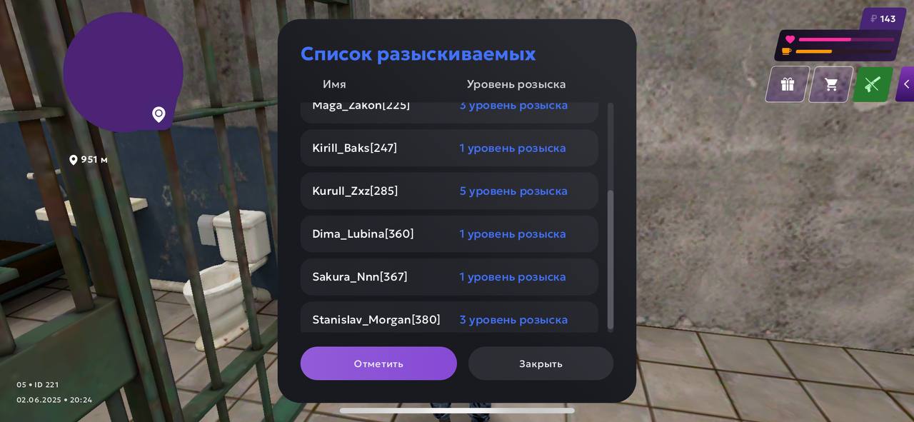 IMG_20250602_213117_369