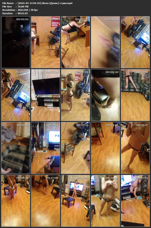 [2016-03-14 04-03] dtens (Денис) стрип.mp4