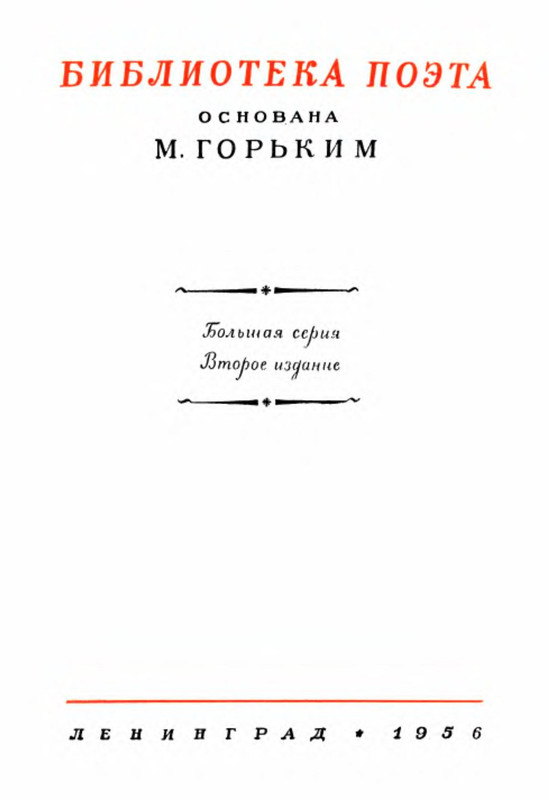 p0003