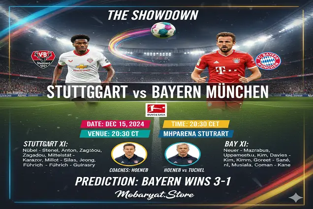 معاينة حصرية: شتوتغارت يستضيف بايرن ميونخ في MHP أرينا