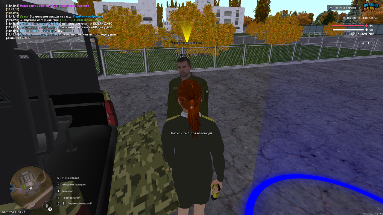 UKRAINE GTA 08 11 2025 18 45 14