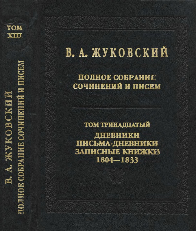 1-p0609