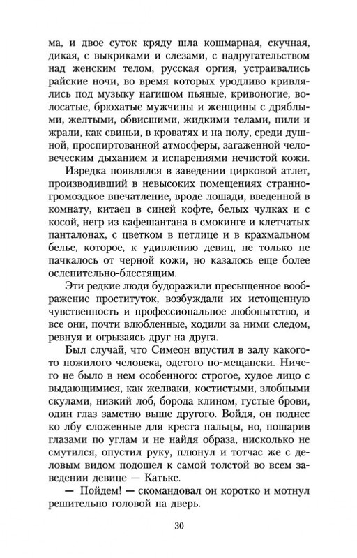 1-page-0028