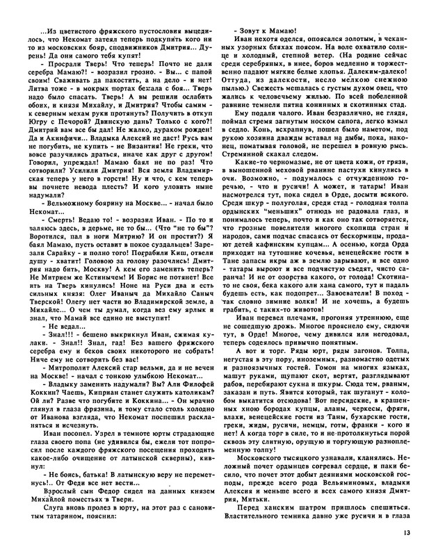 p0015