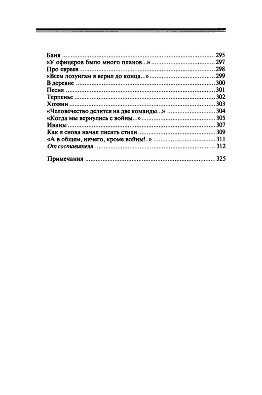 p0049