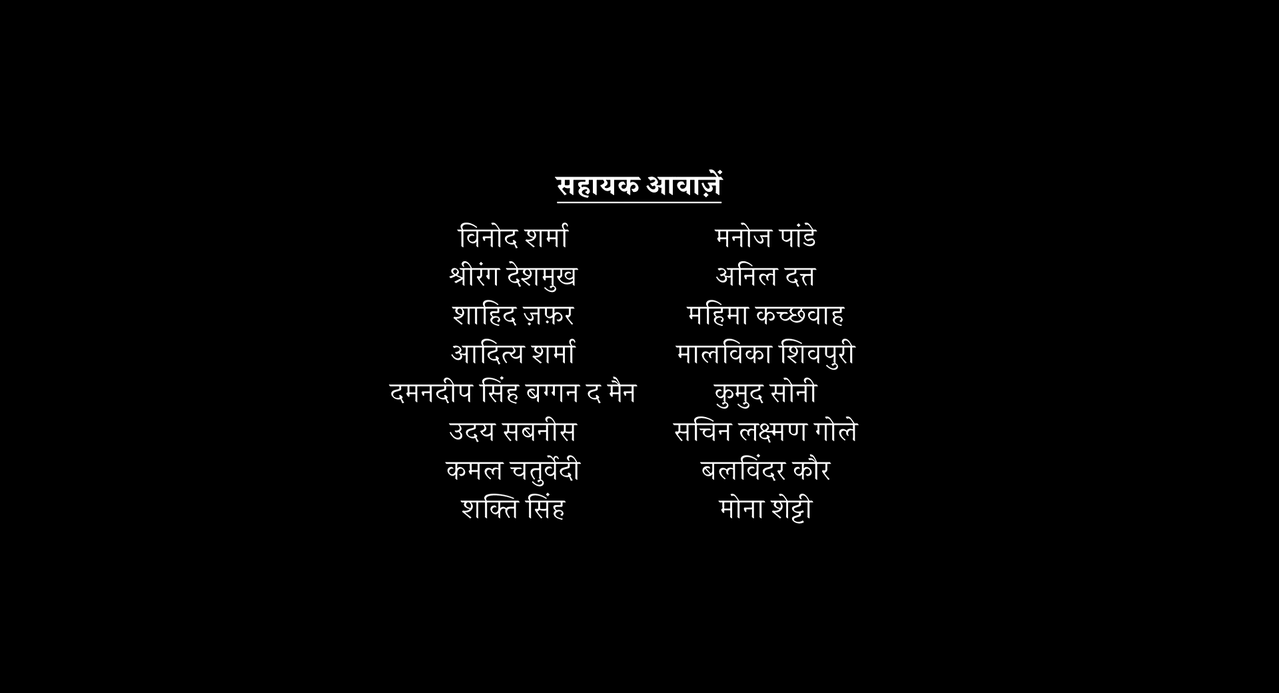 Mission Impossible The Final Reckoning 2025 AMAZON hi in DUB CREDITS 3