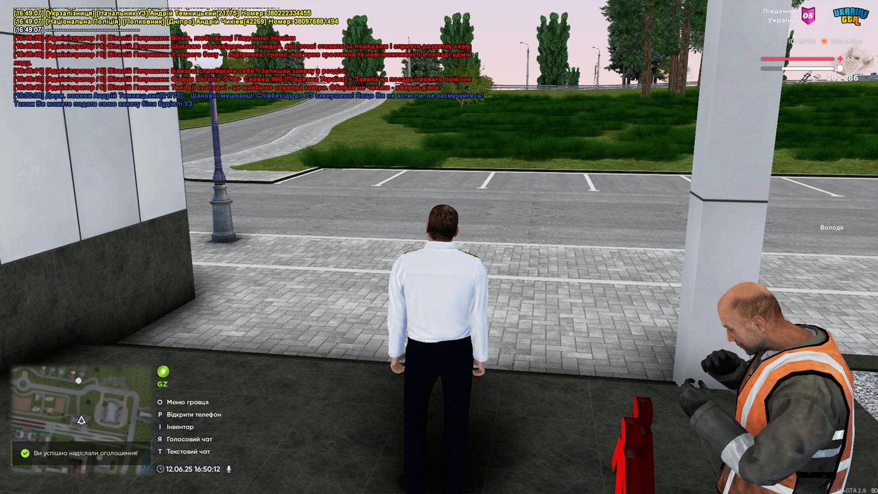 UKRAINE GTA 12.06.2025 16_50_13