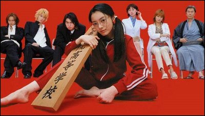 Gokusen Season 1 Episode 1-12 + Special Subtitle Indonesia