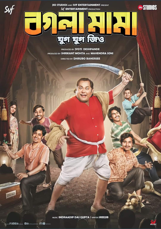 Bogla Mama Jug Jug Jiyo (2023) Bengali Hoichoi WEB-DL – 480P | 720P | 1080P – Direct Download Bogla Mama Jug Jug Jiyo (2023) Bengali Hoichoi WEB-DL – 480P | 720P | 1080P – Direct Download