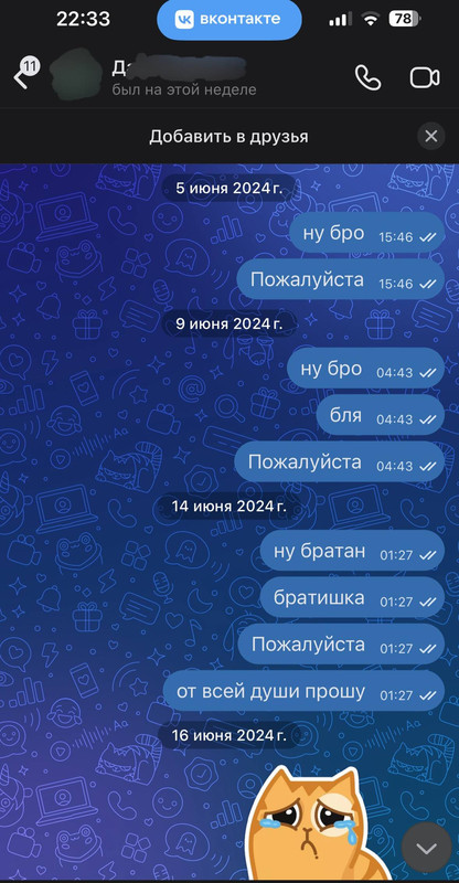 photo 2025 11 11 00 18 34