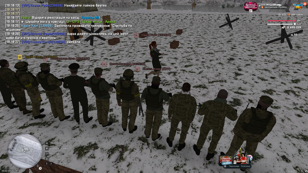 UKRAINE GTA 14 02 2026 19 18 27