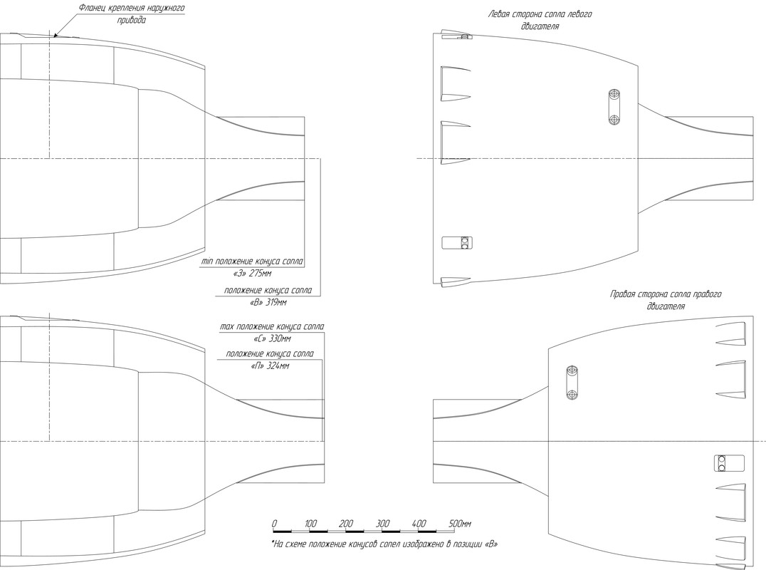Вид сбоку 300