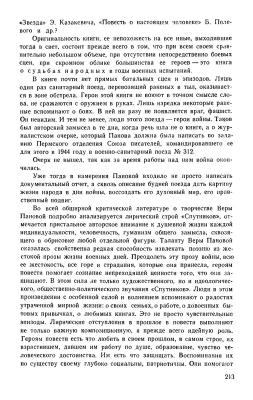 p0020
