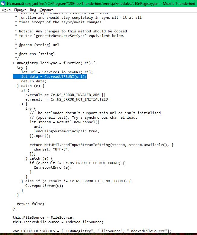 TB ошибки на старом профиле_