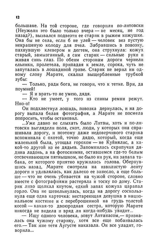 p0013