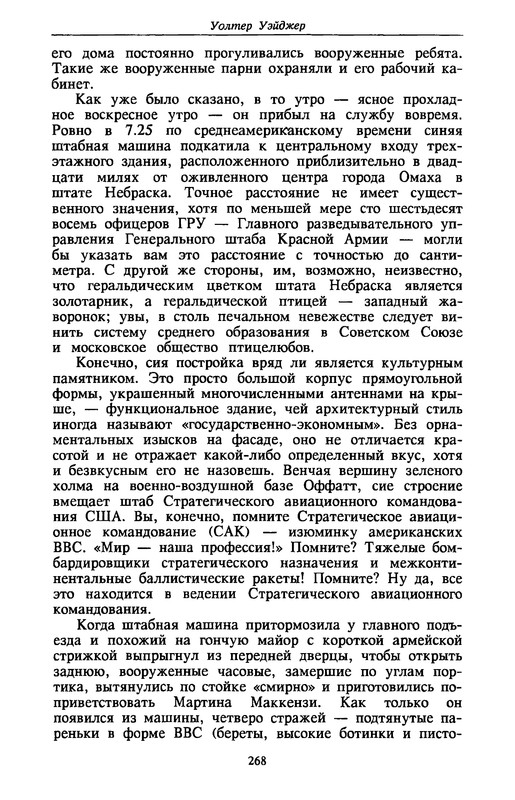 p0267