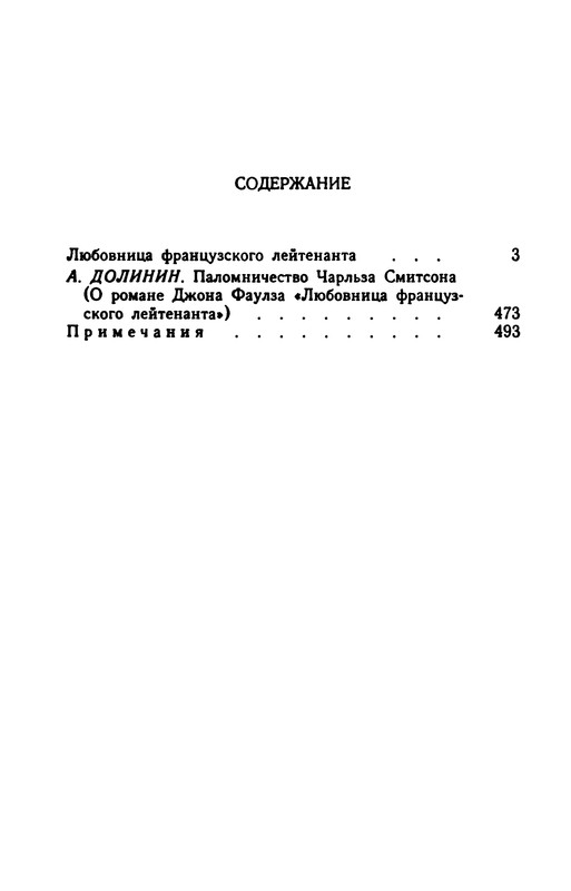 p0511