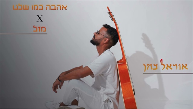 תמונה