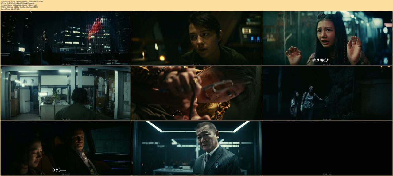 [HR] KATE (2021) [1E11FE97].mkv