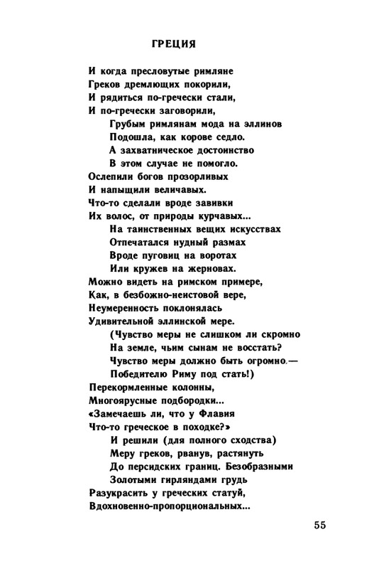 1991-page-0056