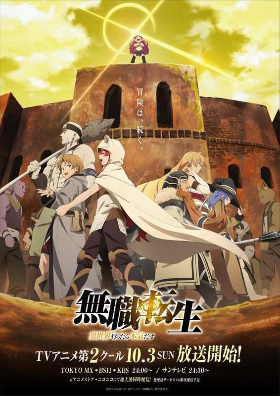 Upcoming Anime Broadcast Page 97 Blu Ray Forum