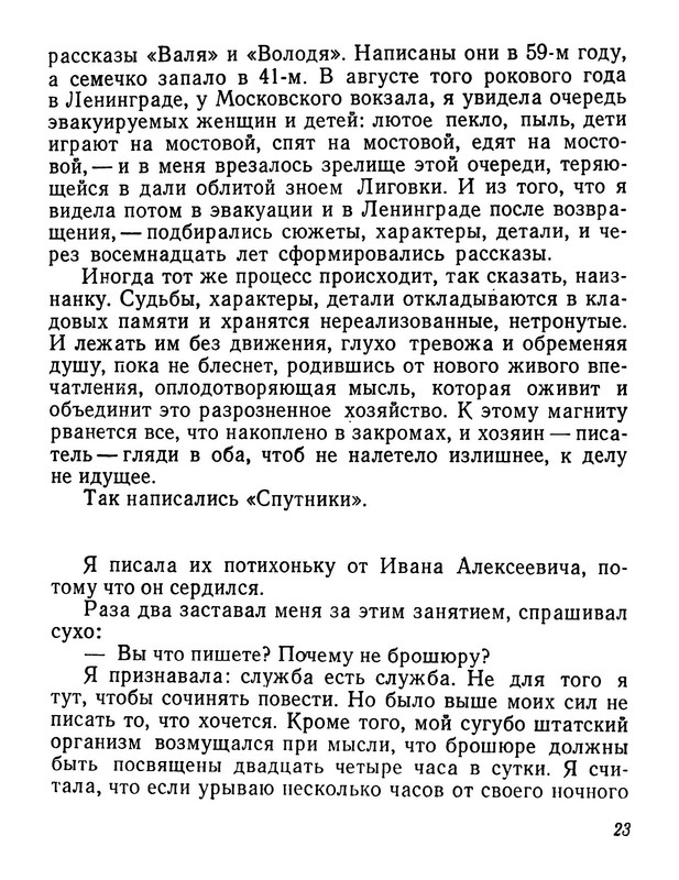 p0026