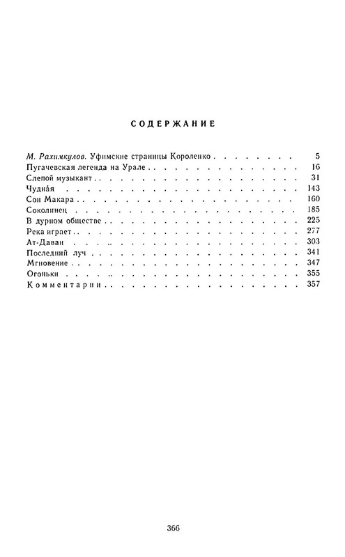 p0019