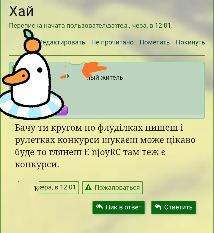 IMG 20260914 185333