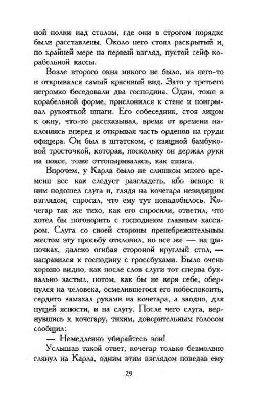 p0017