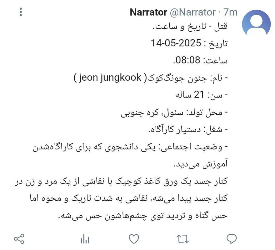 IMG_20251012_094935_408