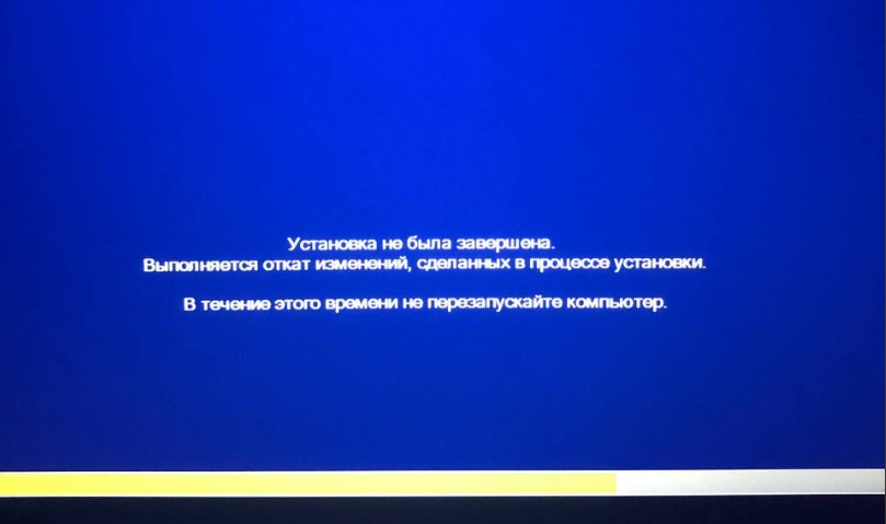 Скриншот 09-11-2023 024545