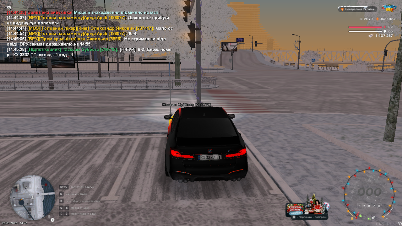 mta screen 2026 01 28 14 45 29