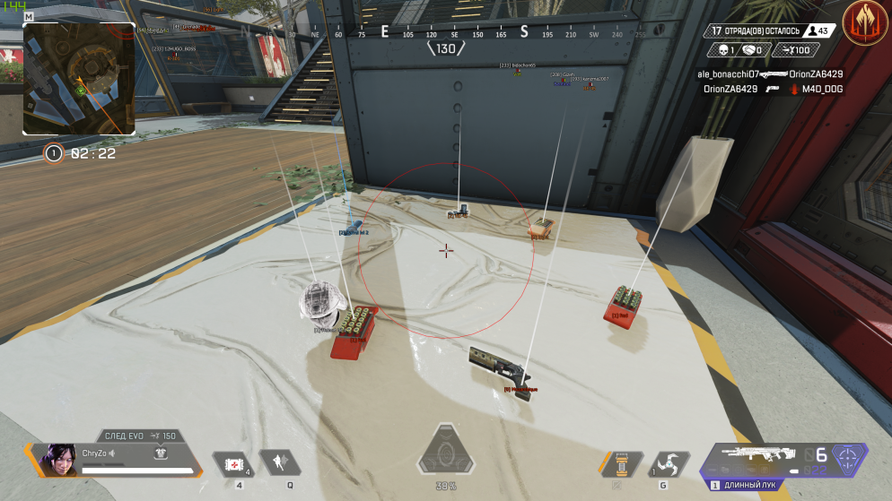 ingame-Apex1.png