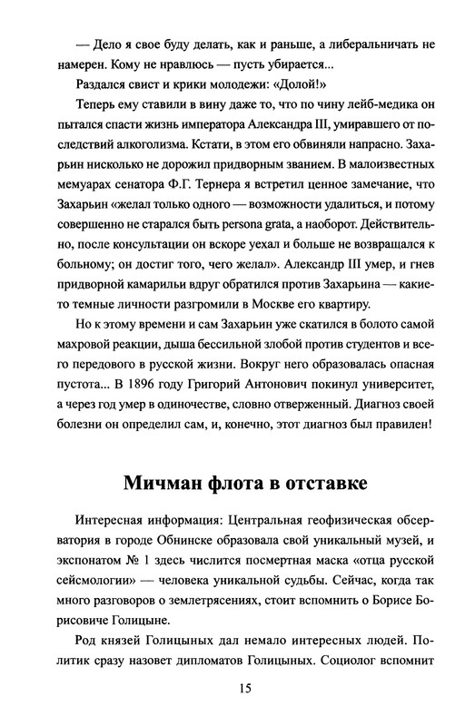 p0017