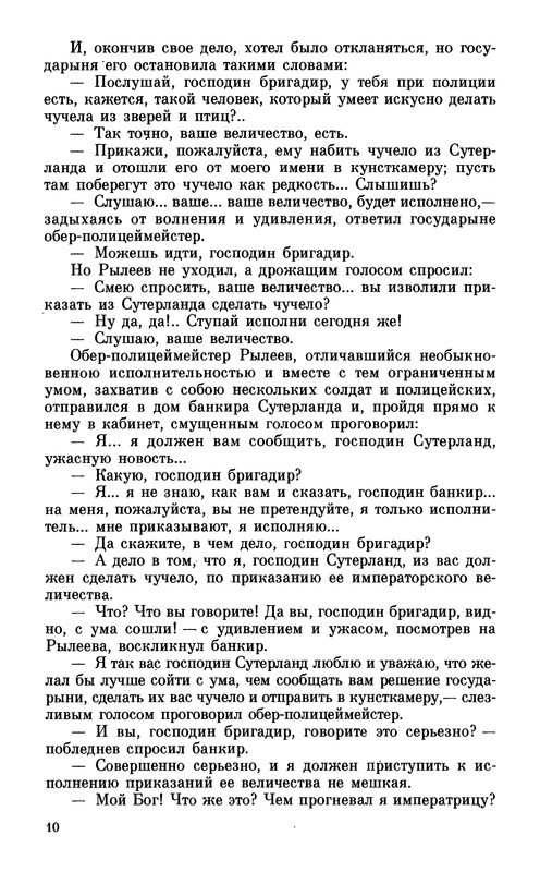p0014