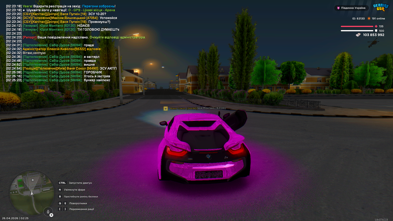 Grand Theft Auto San Andreas Screenshot 2026 04 26 02 25 41 32
