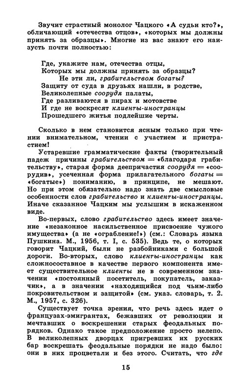 p0016