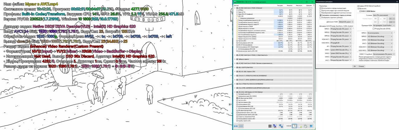 PotPlayer встройка Intel 1080p AVC1 Native D3D11 DXVA (галка) новая версия