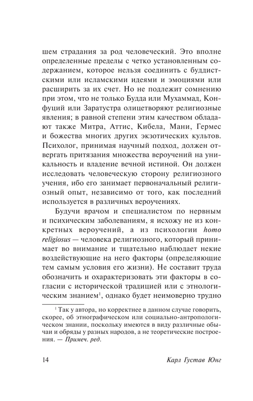 ASE000000000872674-14