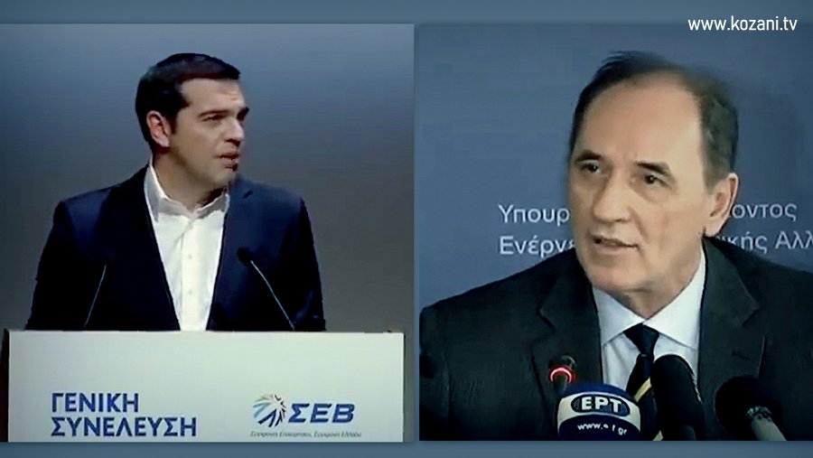 κοζάνη, ειδήσεις, νέα, Πτολεμαΐδα