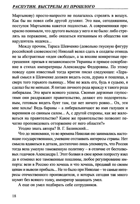 p0017