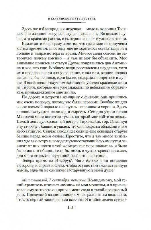 2-page-0009
